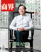 点击详细查看杂志